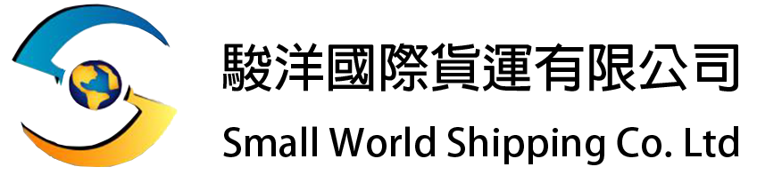 SMALL WORLD SHIPPING COMPANY LIMITED